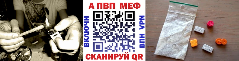 Купить  Касимов  A-PVP СК КРИС 