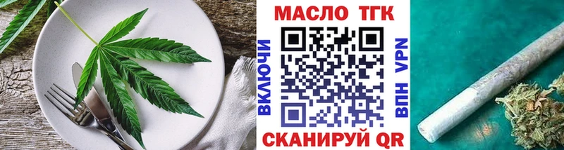Купить где  Касимов  Cannafood конопля 