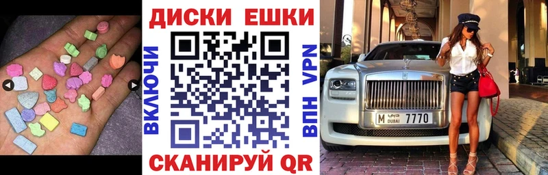 Купить где  Касимов  Ecstasy Philipp Plein 