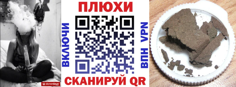 ГАШ VHQ  Купить  Касимов 