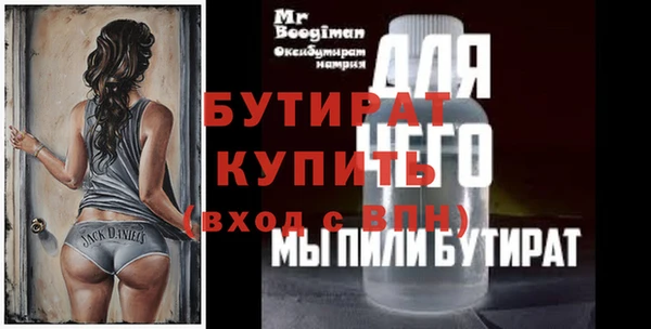 твердый Лихославль