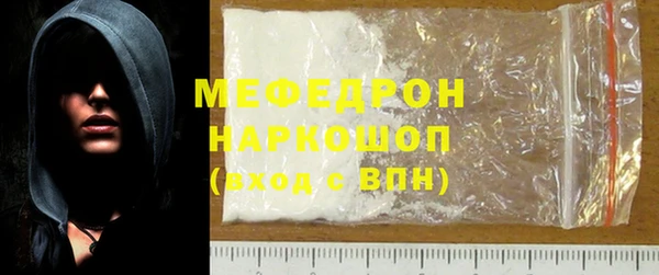 МДПВ Магас