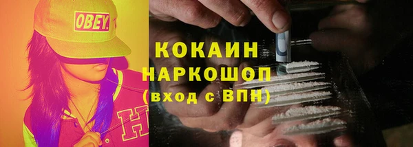 таблы Магадан
