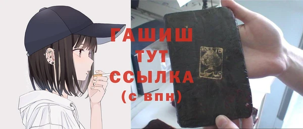 спиды Липки