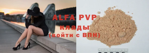 твердый Лихославль