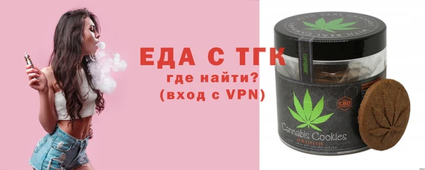 таблы Магадан