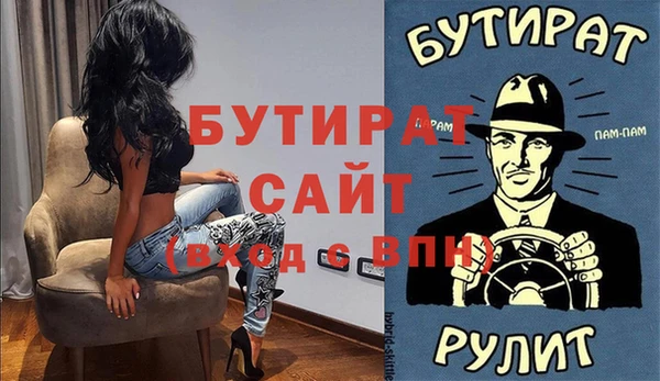 крисы Майский