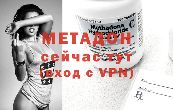 таблы Магадан