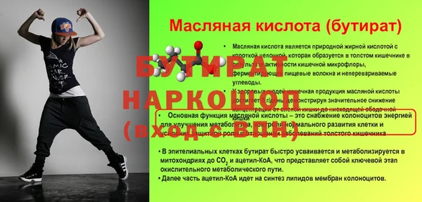 МДПВ Магас