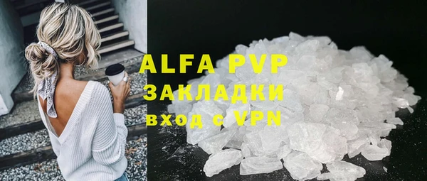 МДПВ Магас