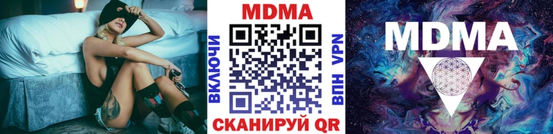MDMA crystal  Купить закладки  Касимов 