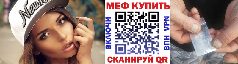 Купить  Касимов  Мефедрон VHQ 