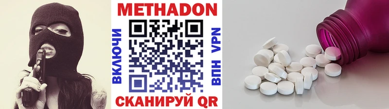 Метадон белоснежный  Купить где  Касимов 
