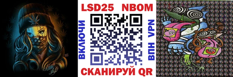 Марки NBOMe 1,5мг  Купить где  Касимов 