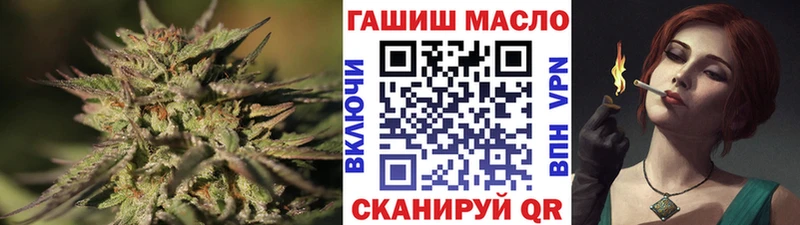 ТГК концентрат  Купить закладки  Касимов 